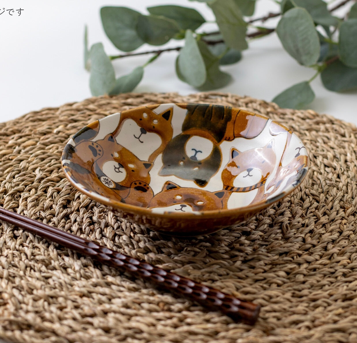 The Japan Collection : Cute Shiba bowl